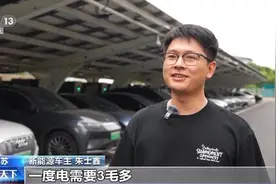 电动汽车变“移动充电宝”，全国最大规模车网互动示范区正式商用图片