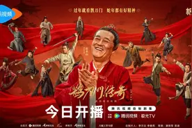 《鹊刀门传奇2》今日开播，幽默升级小年夜笑闹东北武林图片