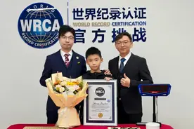厉害！泉州10岁男孩打破世界纪录！图片