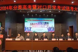 扬帆起航 赓续辉煌——安庆市宜城科技学校举行2024年职教高考送考大会图片