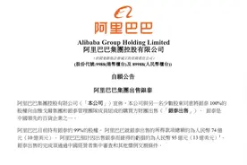 银泰与两个宁波人的故事图片