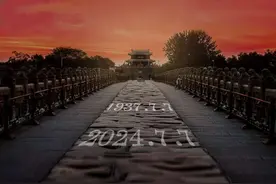图知道｜“历史是最好的教科书，也是最好的清醒剂。”图片