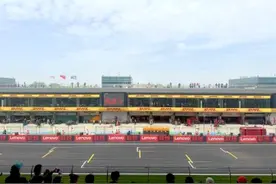 F1中国大奖赛最全观赛选位攻略：  每个看台能看到什么？资深F1车迷们为大家解答图片