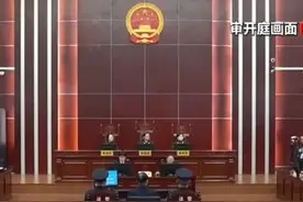 陈戌源90度鞠躬向球迷道歉图片