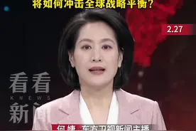 特朗普的“金穹”梦 将如何冲击全球战略平衡？图片