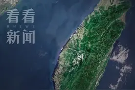 有重要细节！东部战区再发繁体字海报 配五言绝句图片