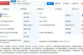 揭秘狂飙兄弟事件车辆鉴定公司图片
