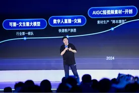 用AI攻克商家经营老问题 快手剑指80%AI投放能力渗透率图片