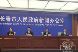长春：将低空与人工智能技术相结合，形成新的经济增长点图片