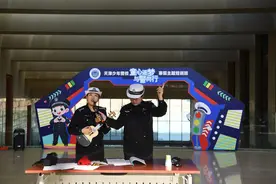 天津“少年警校”寒假主题短训班正式启动图片