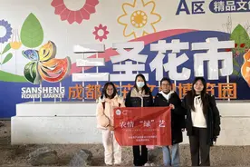 《哪吒2》背后的四川高校③丨从实践项目看“融”与“达”的价值跃迁图片