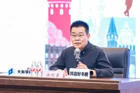 “名家讲经典——徐则臣：关于奥尔罕·帕慕克，一个‘帝国斜阳’的书写者”文学活动举办图片