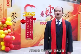 开学第一课 | 长郡外国语教育集团总校长周文美：成长为最好的自己！图片