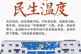 湖南汉寿：38个机关事业单位，全都拆了围墙图片