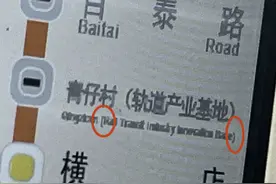 关于武汉地铁，网友关心的这些问题有回复了图片