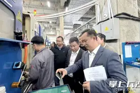 长沙经开区“我为企业找订单”产业链供需集市雅圆精密对接会举行图片