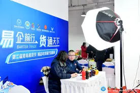 一天促成5600万元易货合作！第二届青岛易货节开幕图片