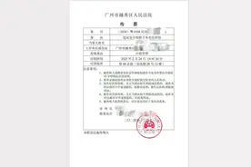 一审开庭！小孩因高空抛物被砸伤，广州一家长起诉物业公司，最新进展图片