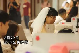 果然视频|七夕节，领证去图片