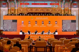 “以世界的视角认识中华文明”图片