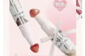 国货彩妆品牌花洛莉亚发布“擦边”广告被罚2.5万元，涉事产品仍在售图片