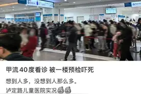 注意，感染上升！买药量大涨图片