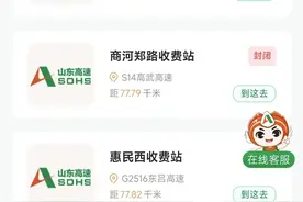 下雪了！回家路上的你，这些情况需注意图片