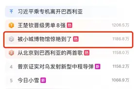 又上热搜啦！“东方美学”继续上演，探这些小城博物馆就值了图片