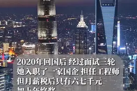 留学生光环逐渐褪去 花百万留学回国后月薪7000图片