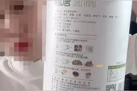 直播间老年陷阱：食品成“特效产品” 厂家医院织网销售称高返利图片