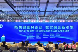 江西累计开通5G基站12.3万个 实现主城区及县区5G网络全覆盖图片