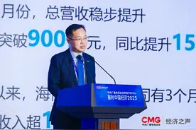 海信贾少谦：因地制宜发展新质生产力，构建全新产业布局图片