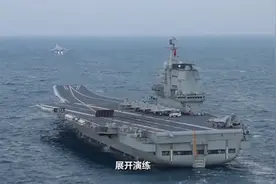 现场视频！山东舰编队远海远域实战化训练图片
