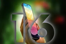 曝iPhone 16 Pro系列将迎来30项升级 钱包要顶不住了图片