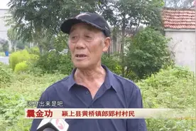 安徽这个姓太奇特！难写难念，一家被人改成好几个姓图片