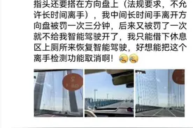 两次被关闭！大年初三，余承东自驾问界M9从安徽老家回深圳，半路被“罚”了！图片