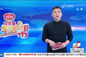 临沂：买了车位迟迟不过户 一查竟然“已抵押查封”图片