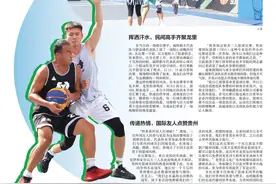 2024 FIBA Open 3X3国际篮联三人篮球公开赛贵州赛区分站赛丨以篮球为纽带，向世界展示龙里魅力图片