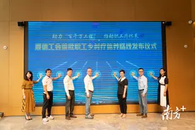 顺德官方认证！宝藏职工疗休养路线快来Pick图片