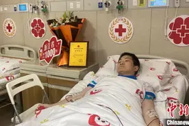 浙江第1000例造血干细胞捐献者：用爱守护生命花开图片
