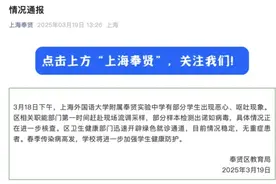 最新通报：检测出病毒！没有特效药，现在仍处于高发期→图片