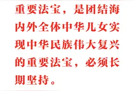 学习日历｜2024年7月29日图片
