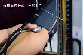 水银血压计or电子血压计？来看我国新指南怎么说→图片