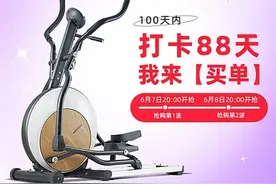 壹点帮办·追踪|莫比健身最新公告，复核无误的用户将进行返现图片