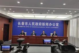 12月7日-9日！第三届世界中医药科技大会暨2024长春国际医药健康产业博览会在长春举办图片