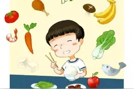 孩子怎样吃有利于长高？图片