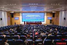 推动全省高校国际交流与合作，这个大会在湘潭理工学院召开图片