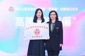全市首家！普陀真如着眼“生活圈”，打造妇女儿童“心港湾”图片