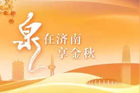 不用担心玩不够，济南融创乐园延长营业时间啦 | “泉”在济南享金秋图片