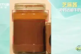 芝麻酱钙含量=10倍牛奶？！事实的确如此，但专家为何不建议你这样补钙？图片